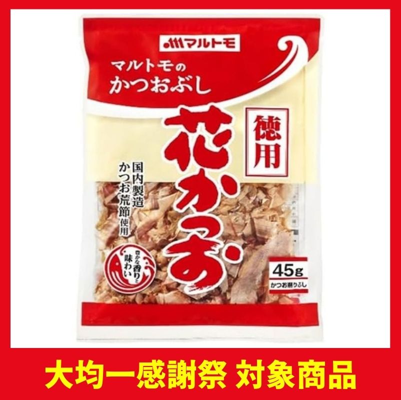 マルトモ 徳用花かつお