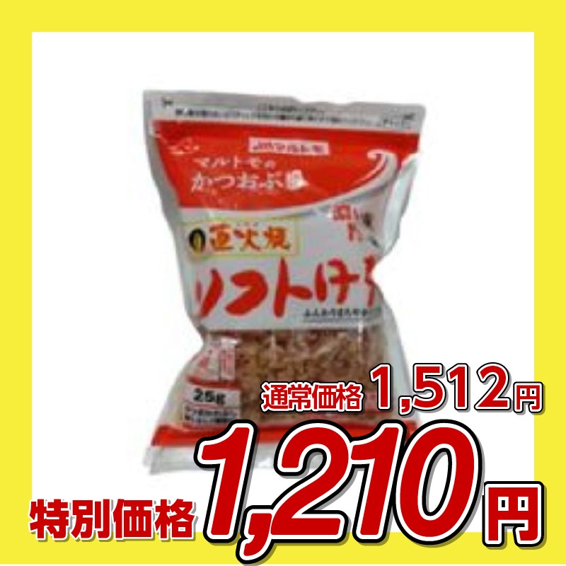 マルトモ 新直火焼ソフト削り
