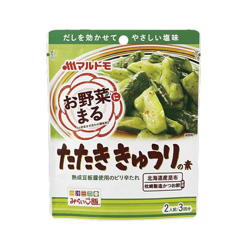【JB直送品】マルトモ お野菜まるたたき胡瓜