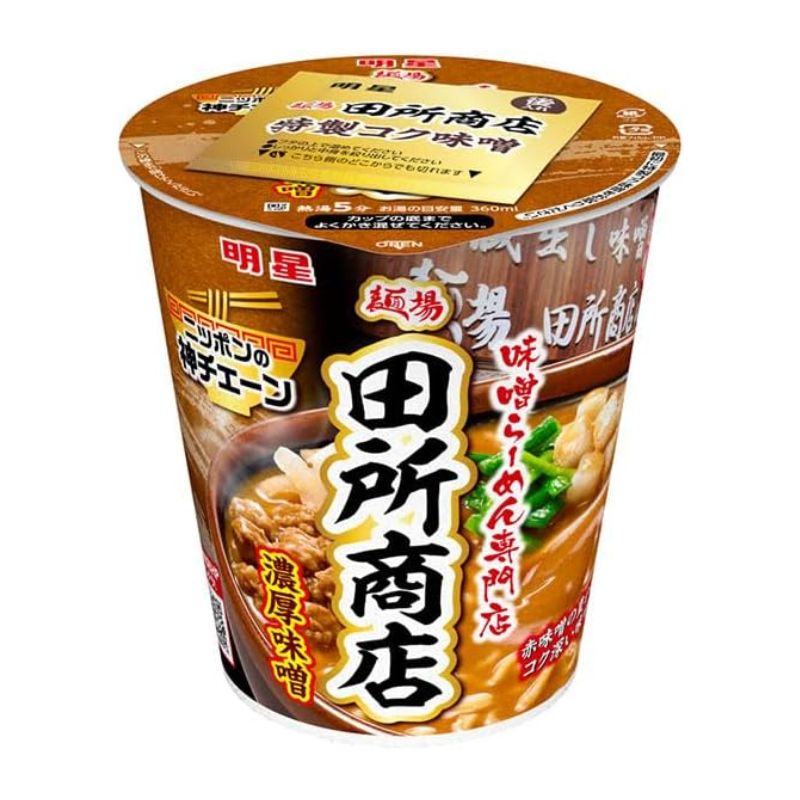 明星食品 ニッポンの神チェーン 田所商店 濃厚味噌