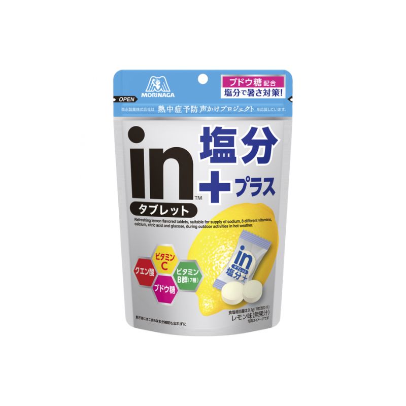 【訳あり】森永製菓 inタブレット 塩分プラス