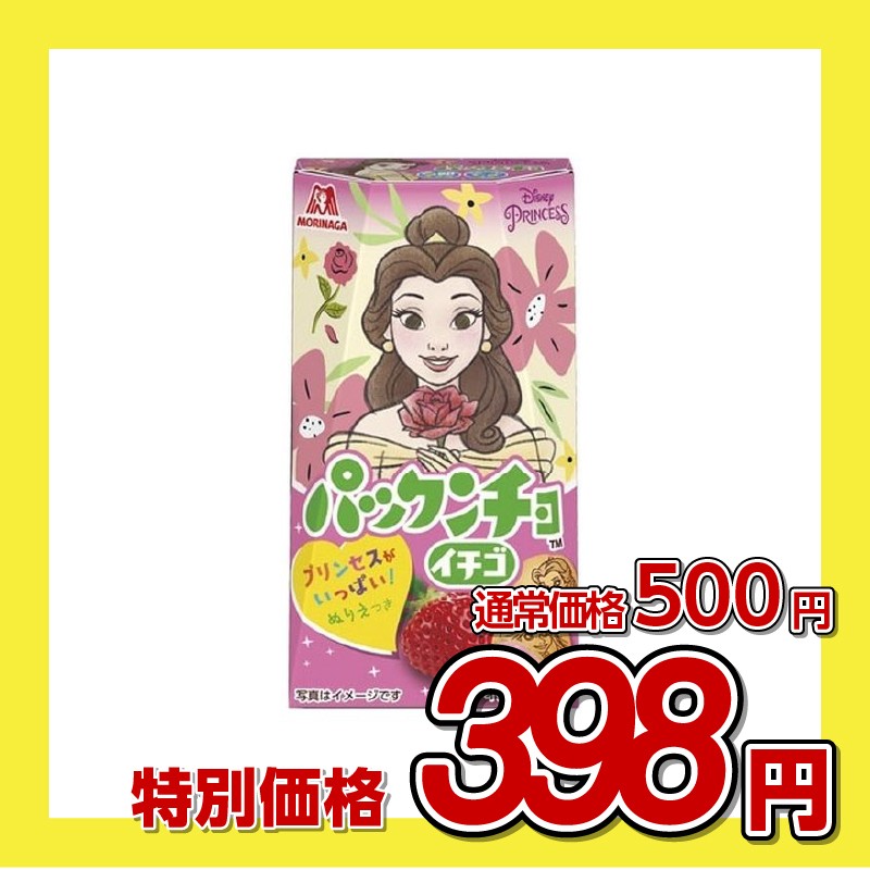 森永製菓 パックンチョ イチゴ