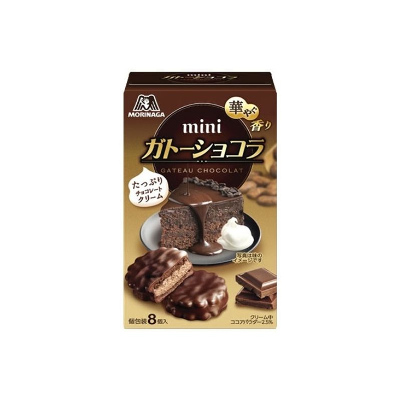 【JB直送品】森永製菓 miniガトーショコラ