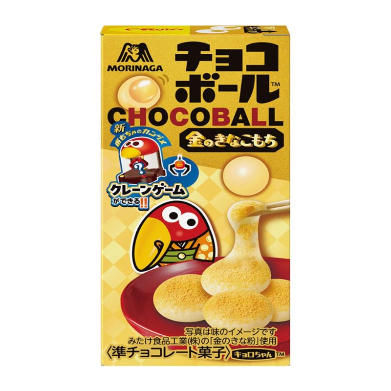 【訳あり】森永 チョコボール 金のきなこもち