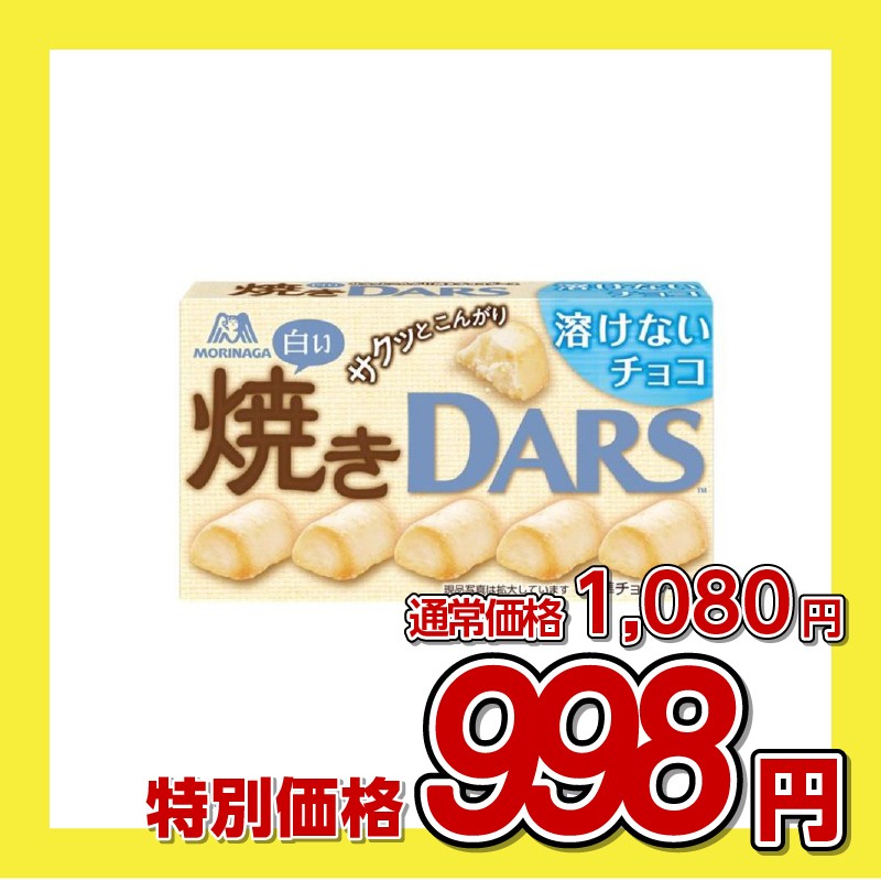 森永 白い焼きダース
