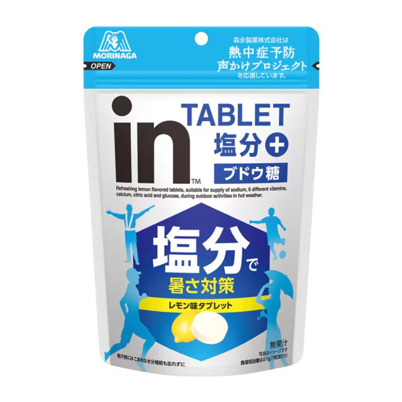 【JB直送品】森永製菓 inタブレット 塩分プラス