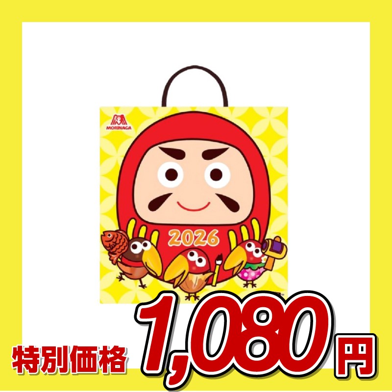 森永製菓 キョロちゃんお楽しみ袋