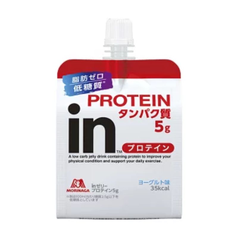 森永inゼリープロテイン5g