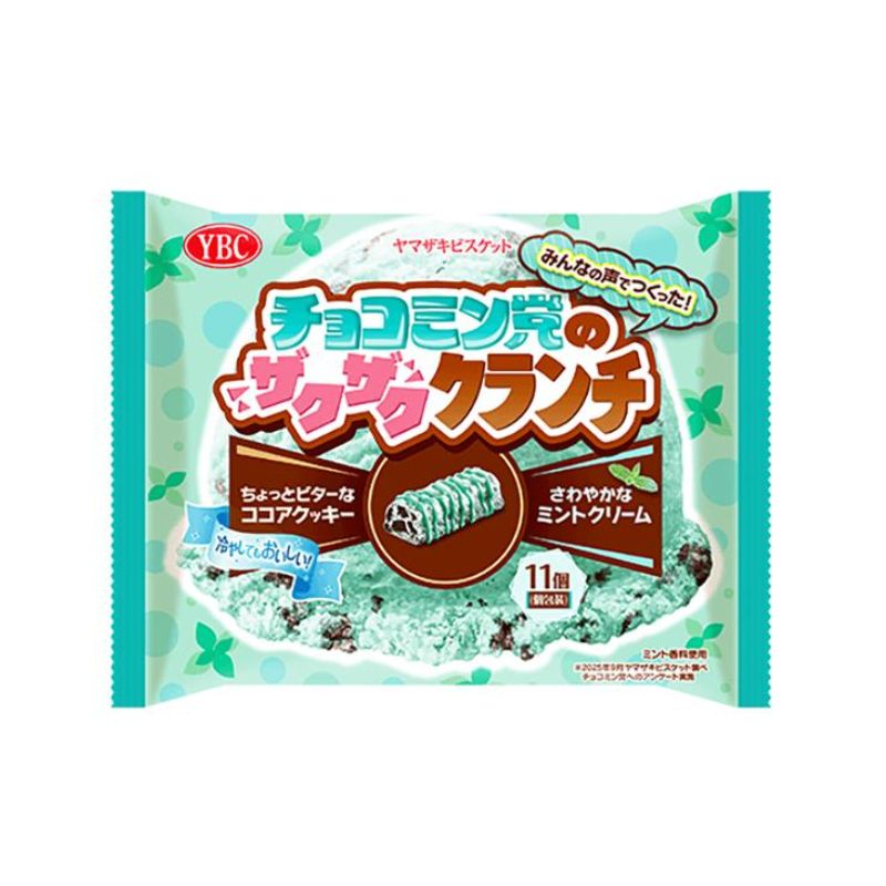 【JB直送品】ヤマザキビスケット チョコミン党のザクザククランチ