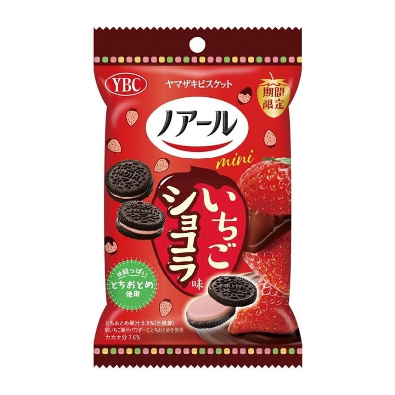 ヤマザキビスケット ノアールミニ いちごショコラ味