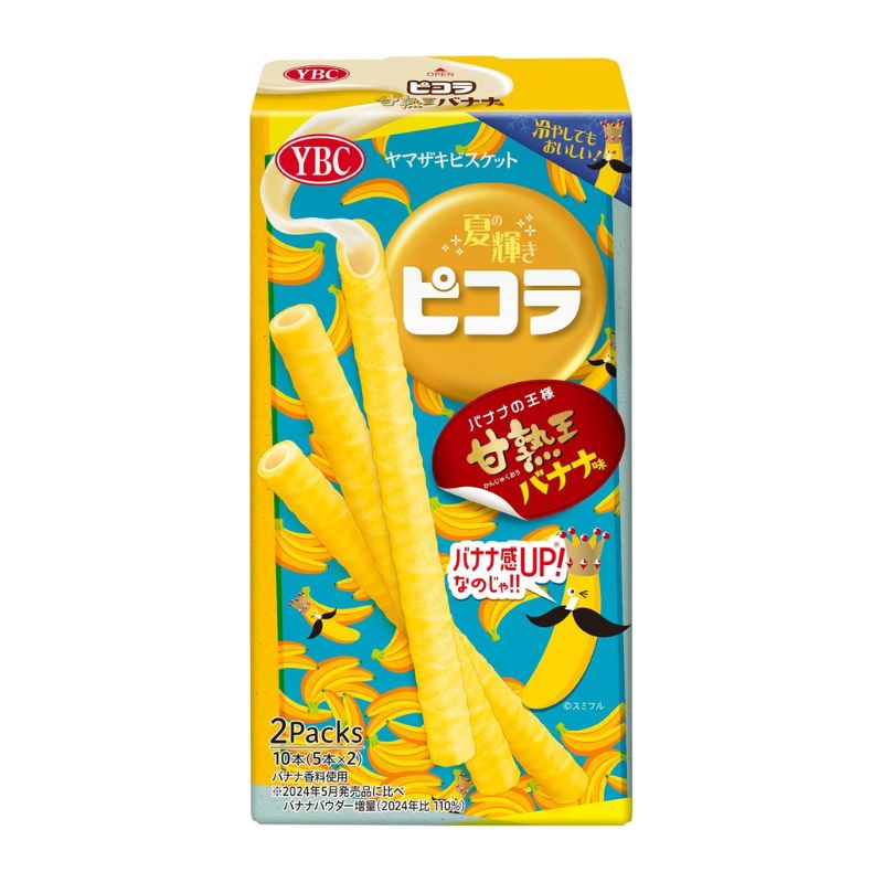 ヤマザキビスケット ピコラ 甘熟王バナナ味