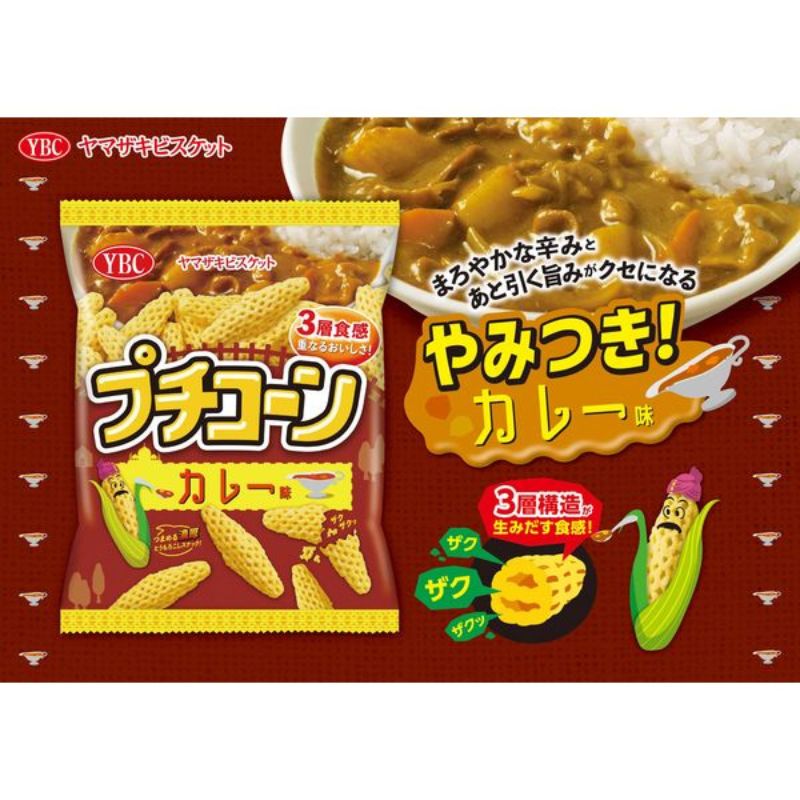 1個]ヤマザキビスケット プチコーン カレー味 50g 賞味期限2026.07.31