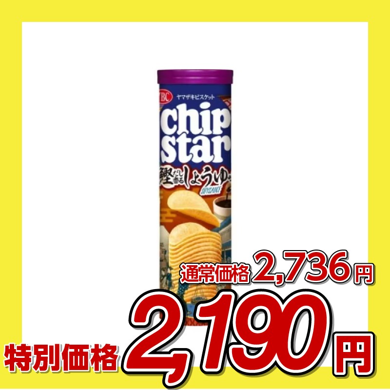 ヤマザキビスケット チップスター だし香るしょうゆ味 L