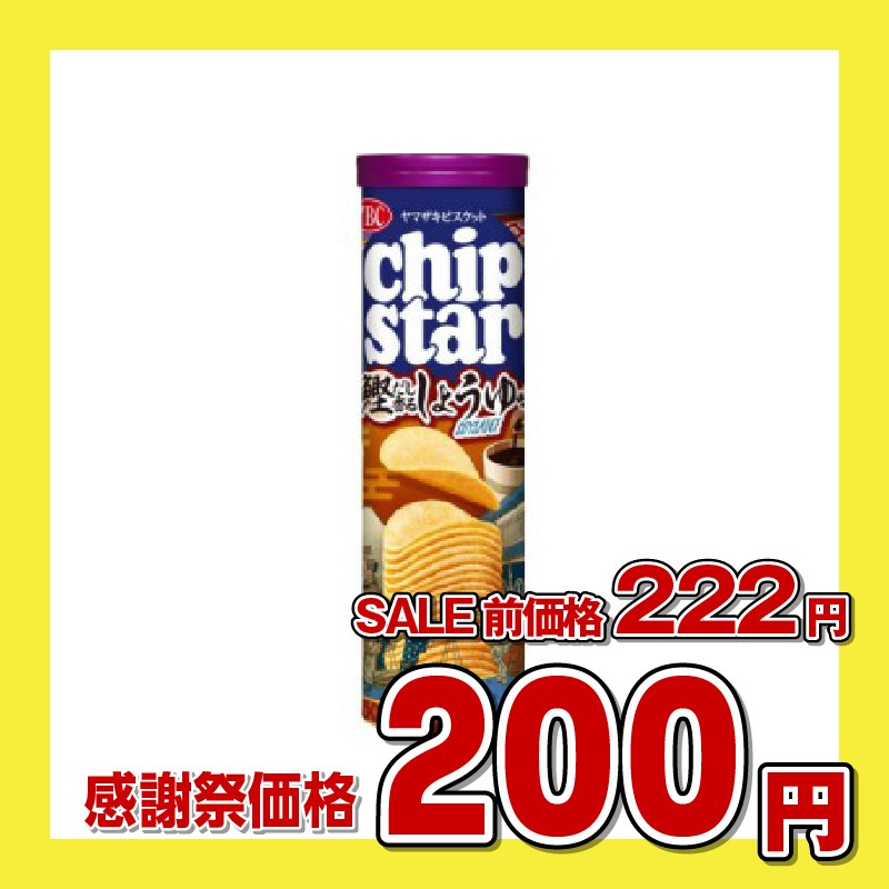 ヤマザキビスケット チップスター だし香るしょうゆ味 L