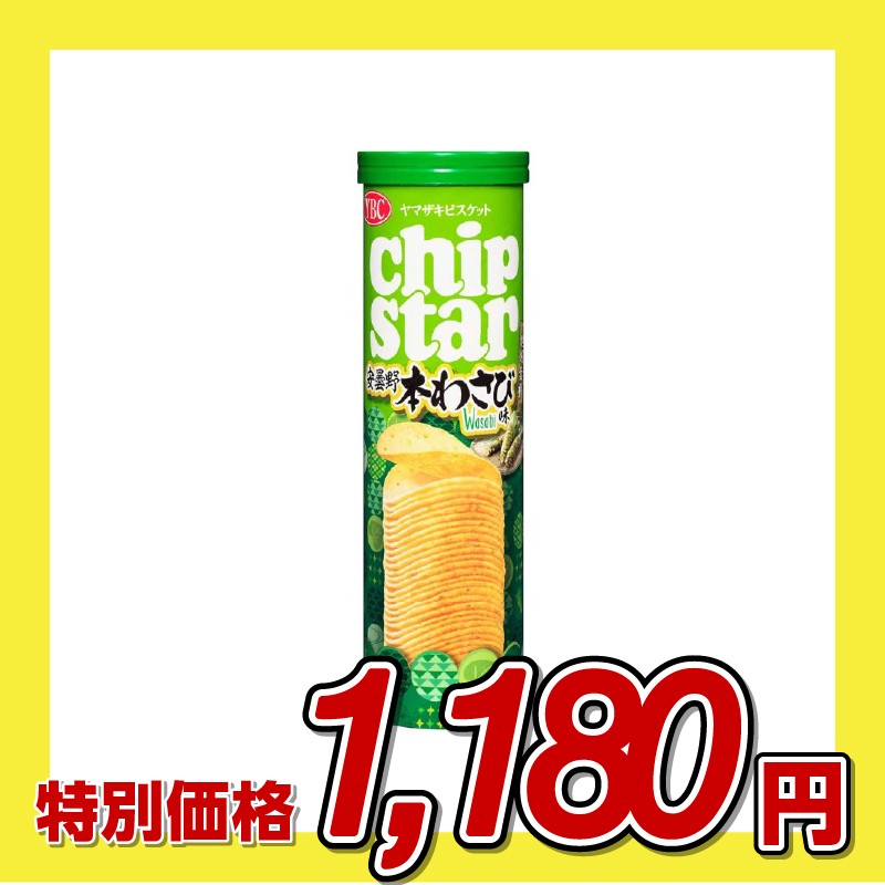 ヤマザキビスケット チップスター 安曇野本わさび味 Lサイズ