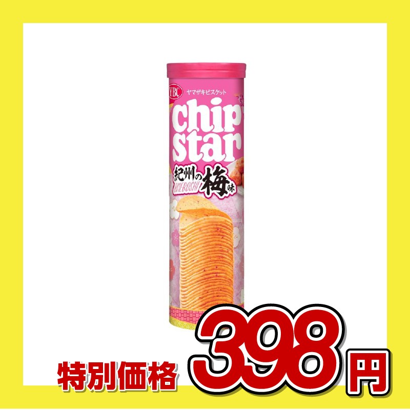 ヤマザキビスケット チップスターL紀州の梅味