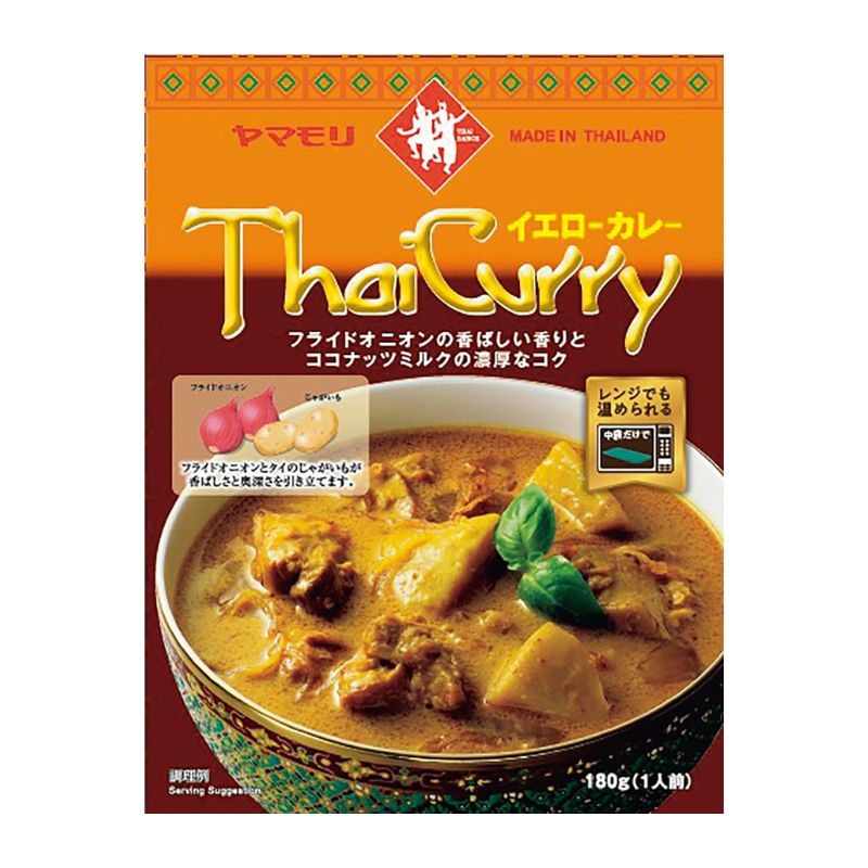 ヤマモリ タイカレー イエロー