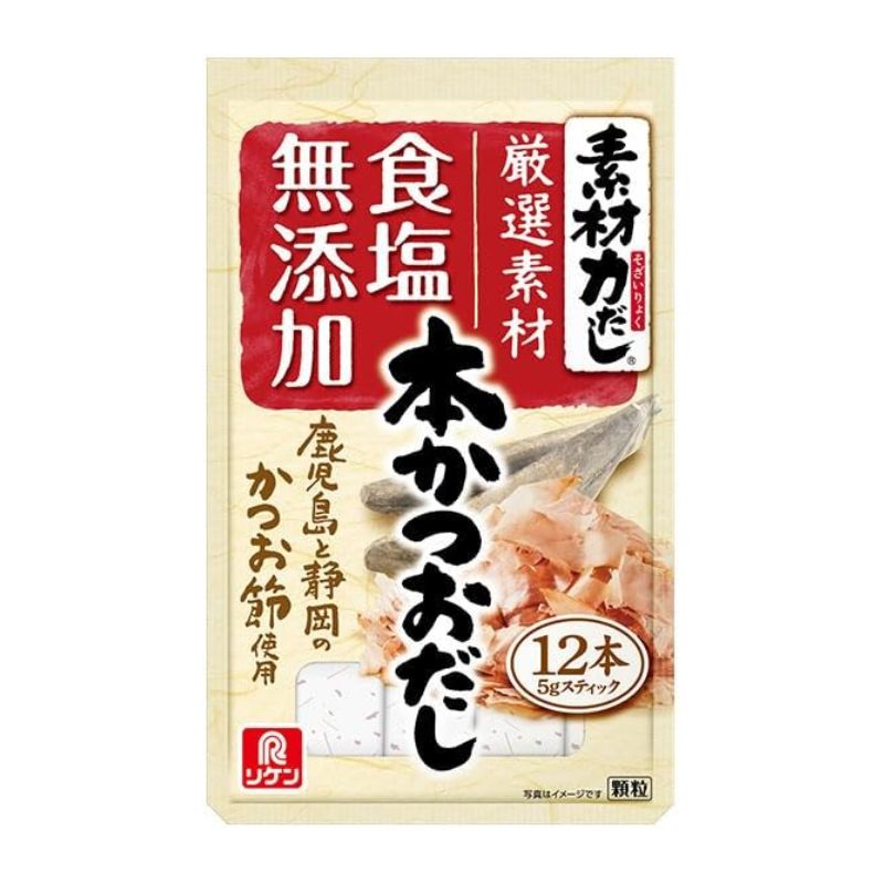 理研ビタミン 食塩無添加 素材力だし 本かつおだし