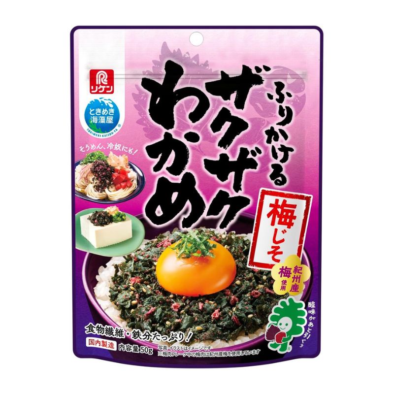 【JB直送品】理研ビタミン ふりかけるザクザクわかめ 梅じそ