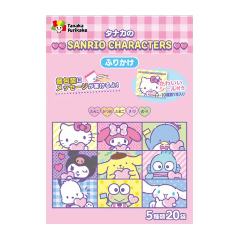 田中食品 サンリオキャラクターズ ふりかけ