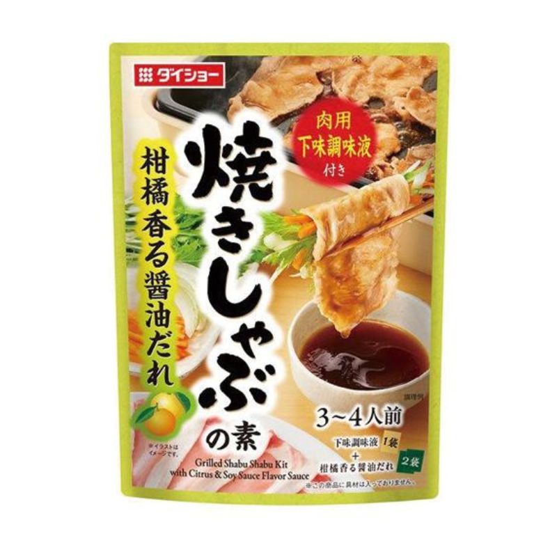 【JB直送品】ダイショー 焼きしゃぶの素 柑橘香る醤油だれ