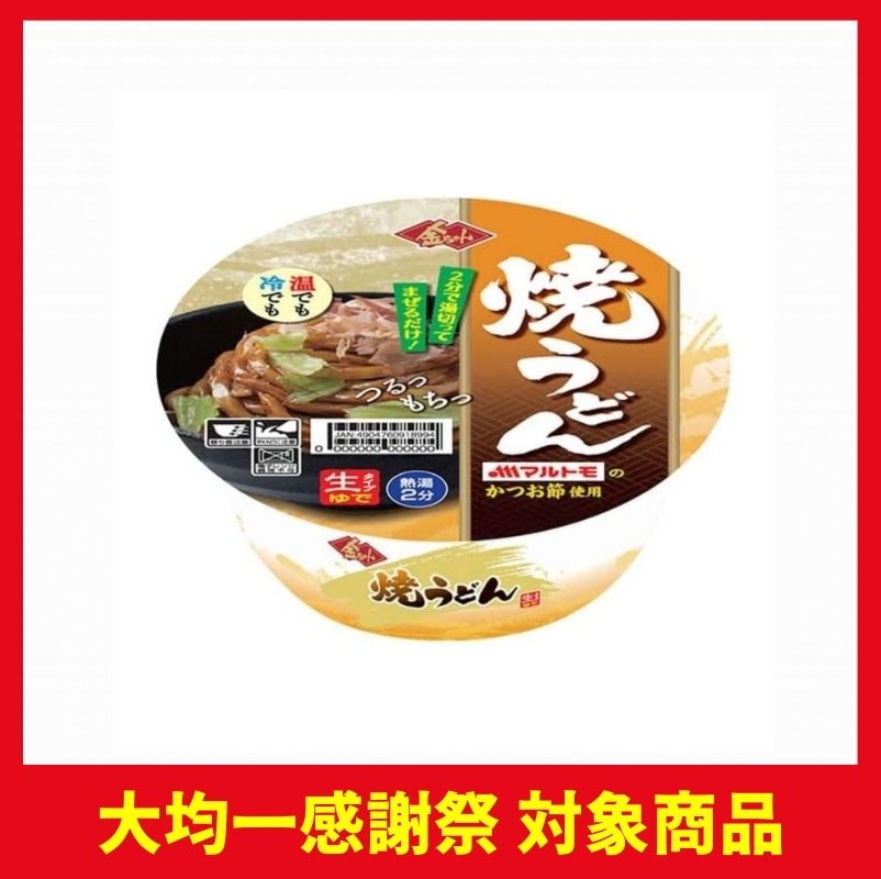 徳島製粉 金ちゃん 焼うどん