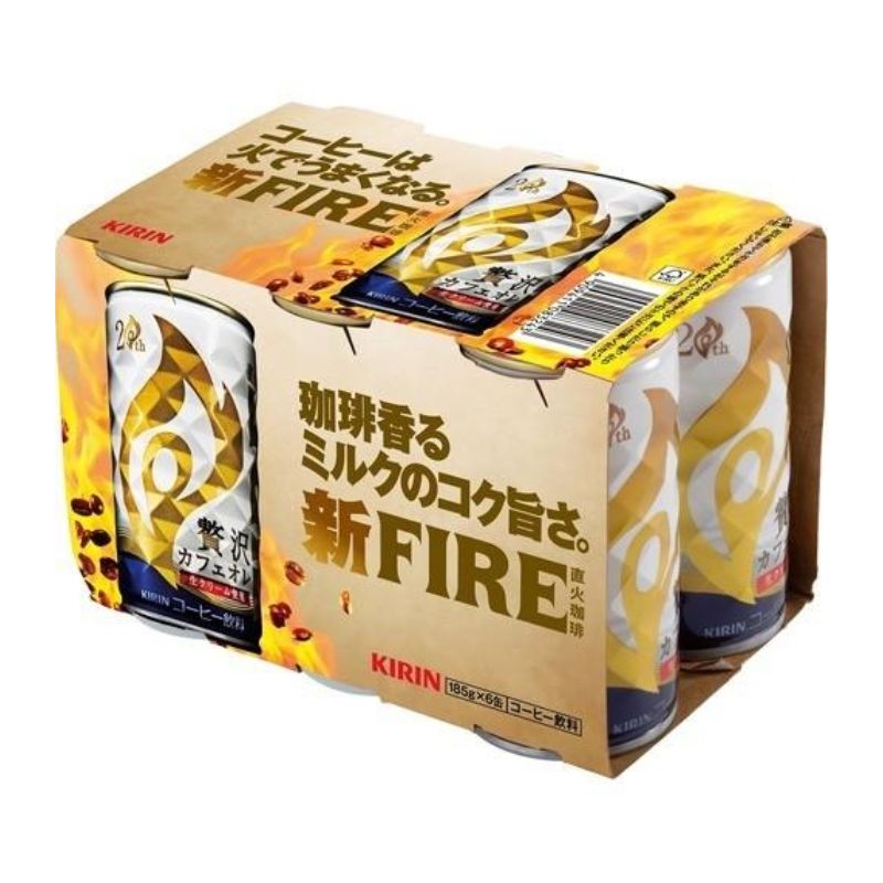 キリン ファイア 贅沢カフェオレ