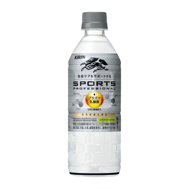 キリンビバレッジ スポーツプロフェッショナ