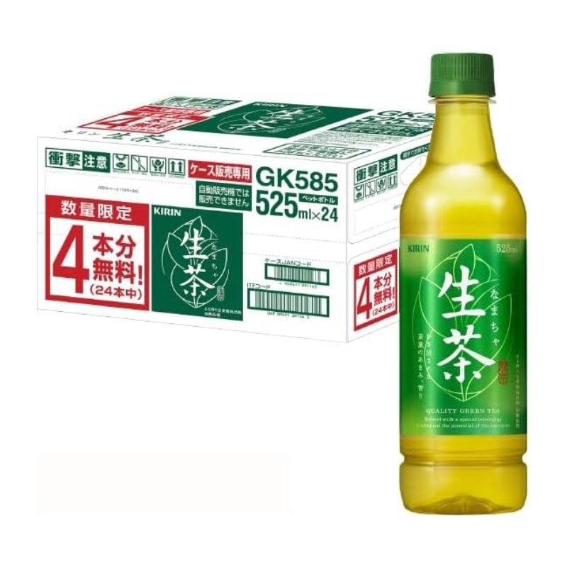 キリンビバレッジ ペットボトル