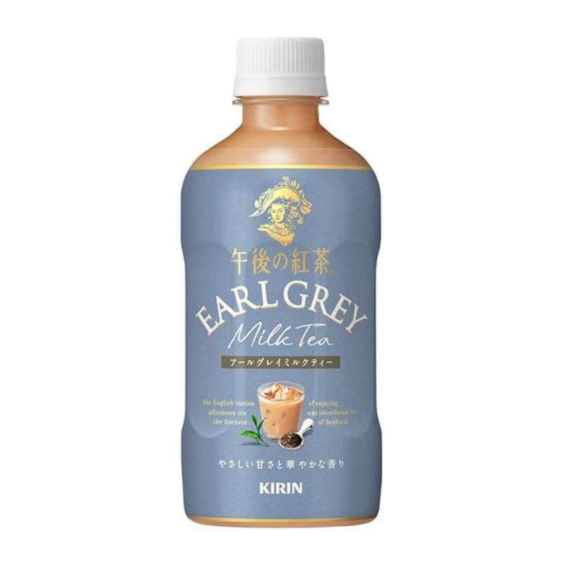 キリンビバレッジ 午後の紅茶 アールグレイミルクティー