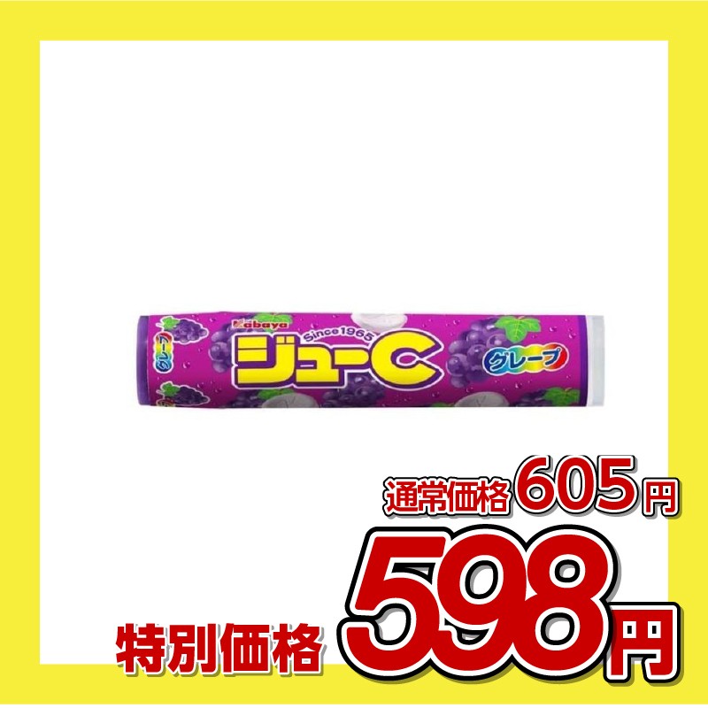 カバヤ食品 ジューCグレープ
