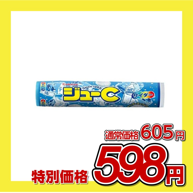 カバヤ食品 ジューCサイダー