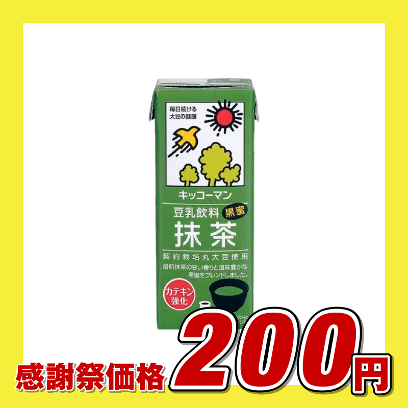 キッコーマン 豆乳飲料 抹茶