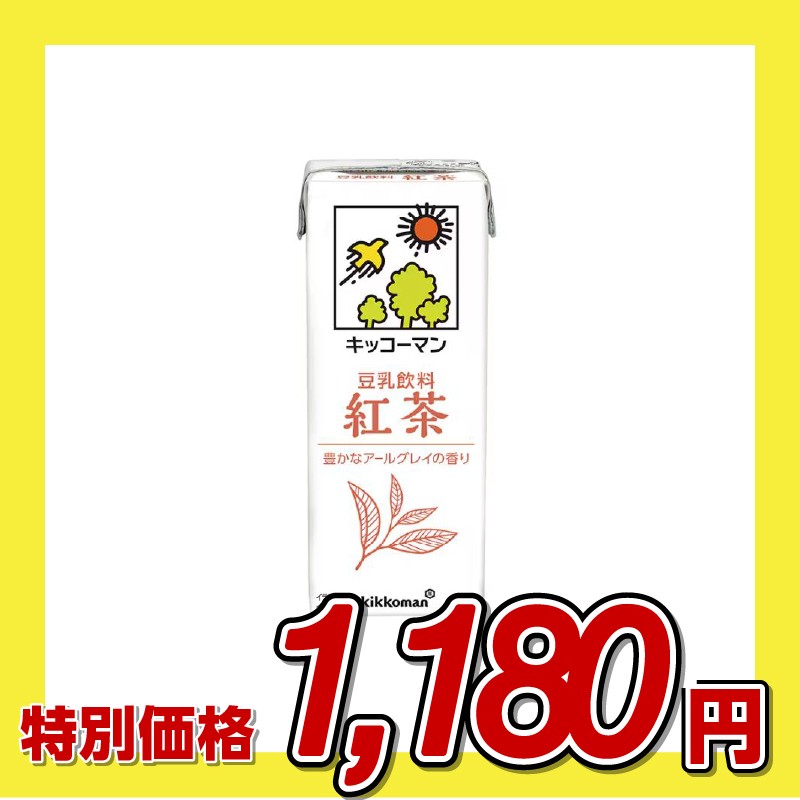 キッコーマン 豆乳飲料 紅茶
