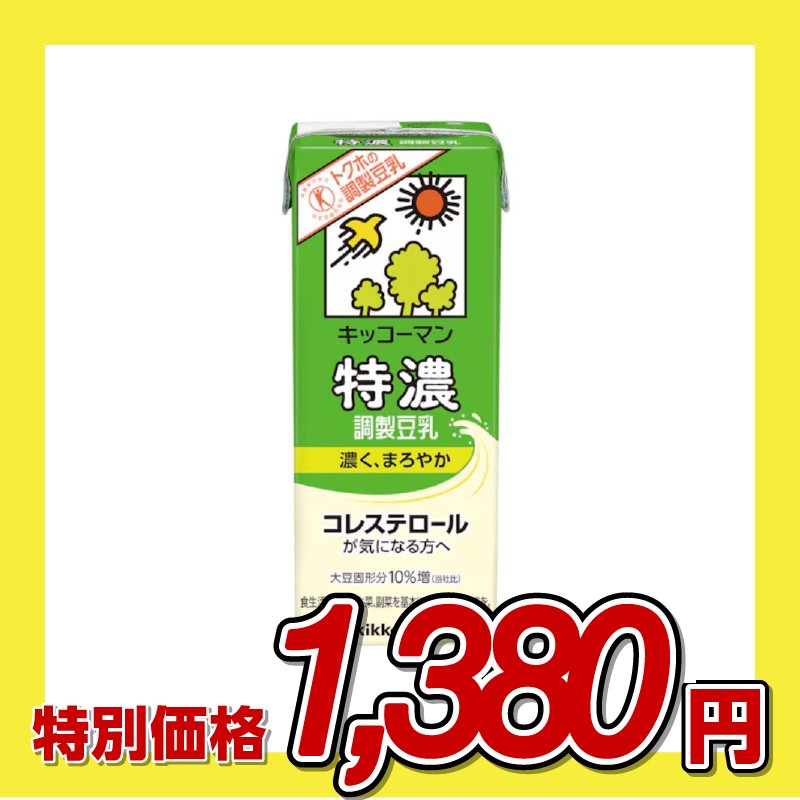 キッコーマン 特濃 調製豆乳