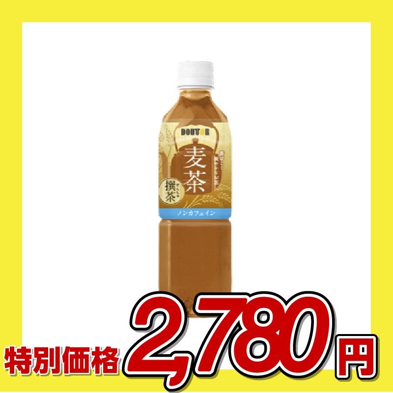 ドトール 撰茶　麦茶