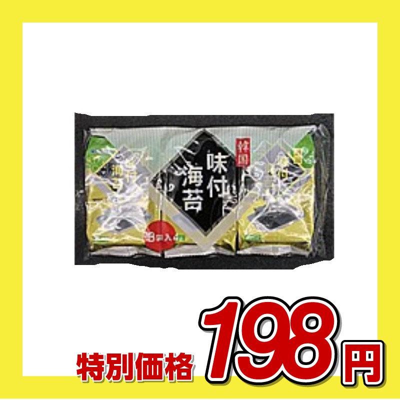 金原海苔店 韓国味付海苔8切NK