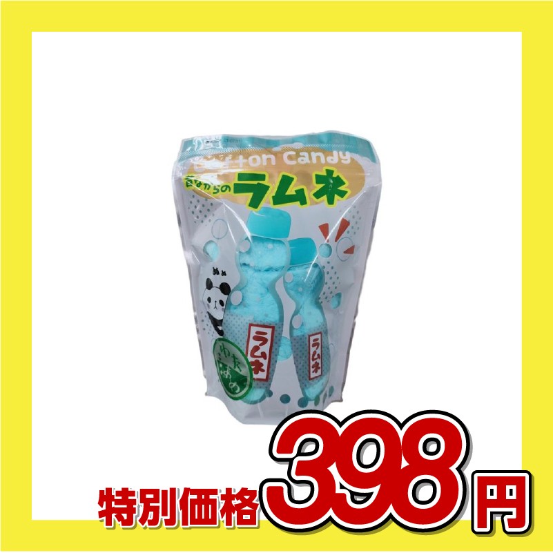株式会社キャンディーマジック メーコウ 昔ながらのラムネ わたあめ