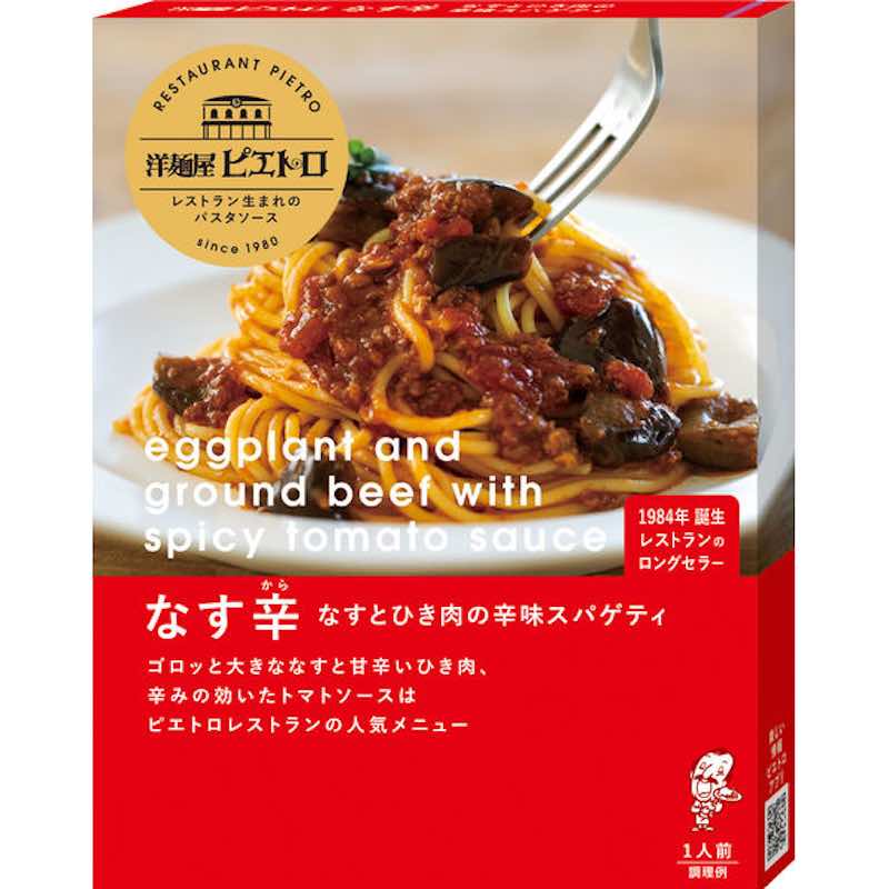 ピエトロ 洋麺屋ピエトロ なすとひき肉の辛味スパゲティ