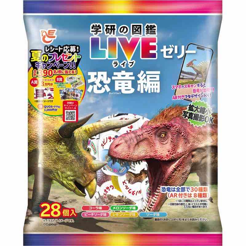 エースベーカリー 学研の図鑑LIVEゼリー 恐竜編
