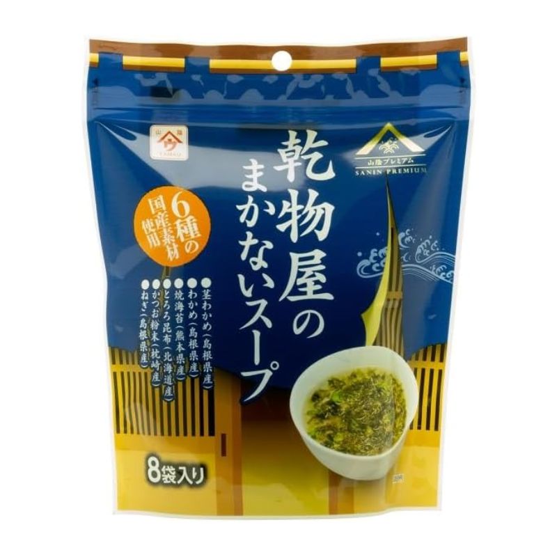 魚の屋 乾物屋のまかないスープ