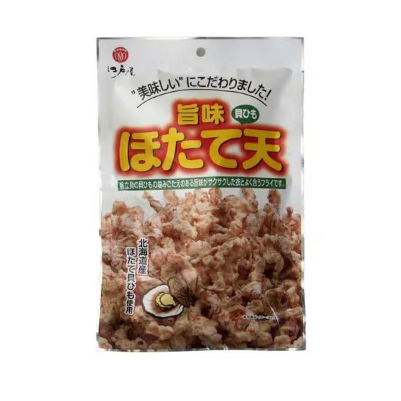 江戸屋 旨味ほたて天