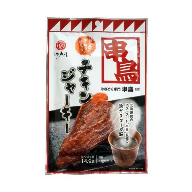 江戸屋 チキンジャーキー 鶏ガラスープ味