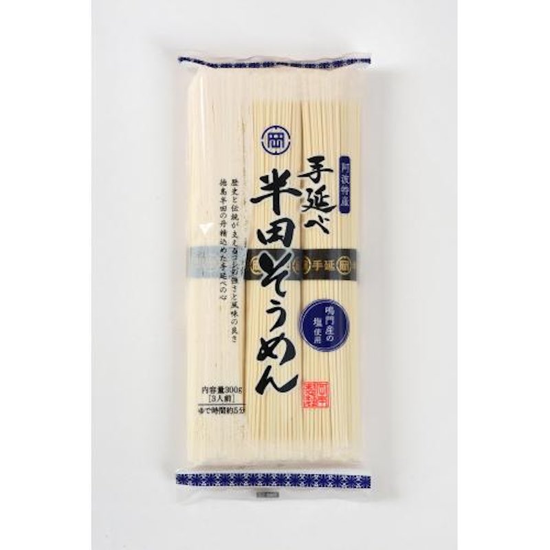 岡本製麺 半田手延べそうめん