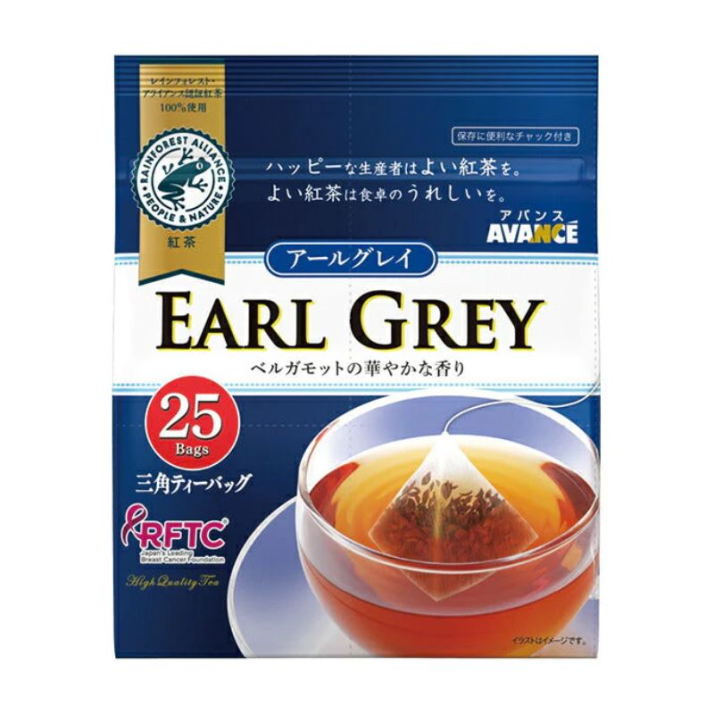 国太楼 アバンス アールグレイ 三角ティーバッグ