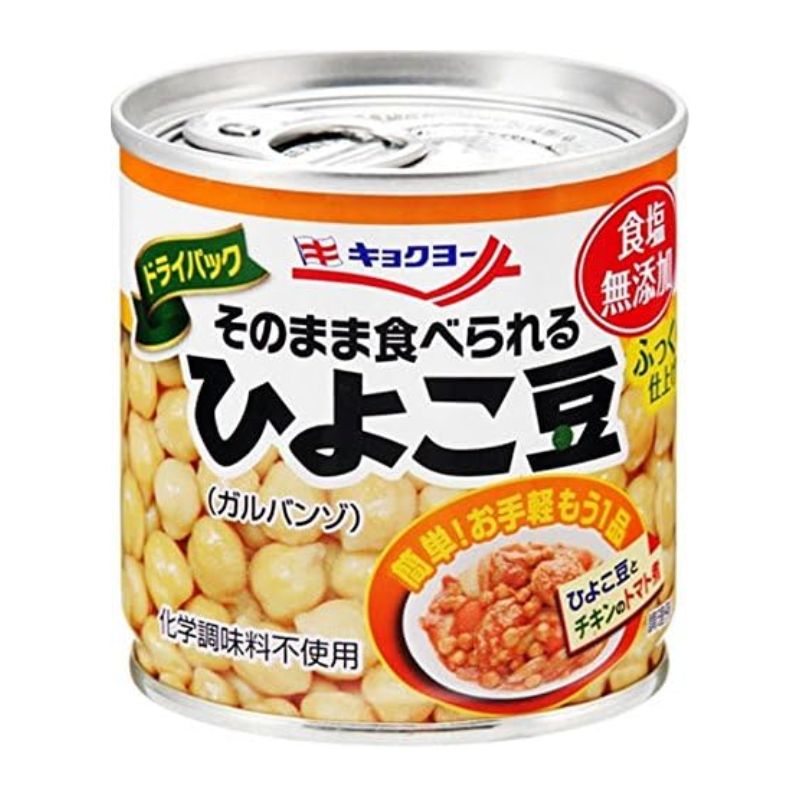 6個]極洋 そのまま食べられる ひよこ豆 110g 賞味期限2028.05.01