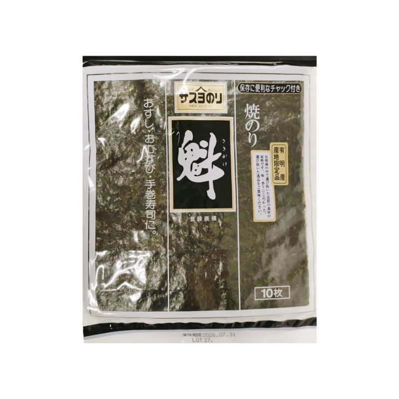 サスヨ 焼海苔魁黒印 10マイ