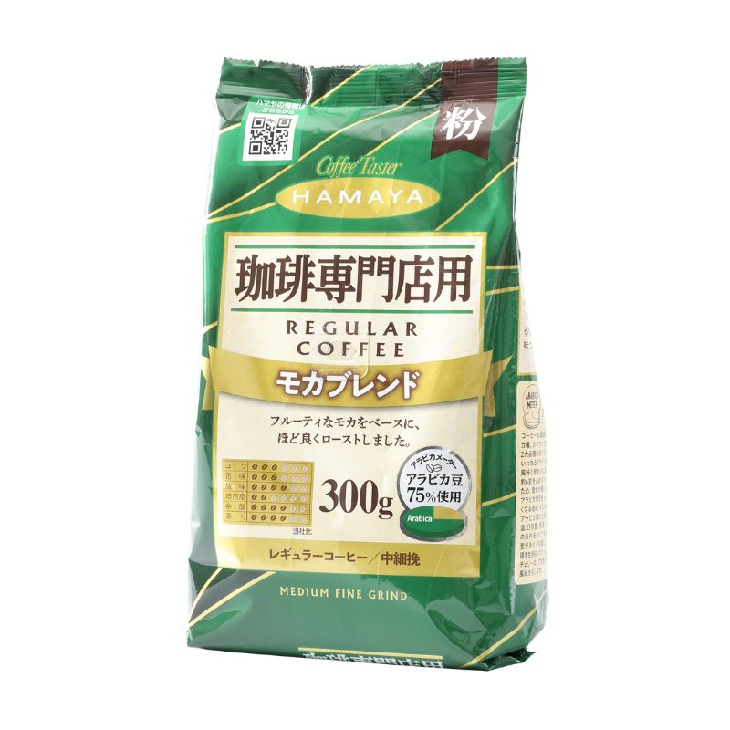 ハマヤコーヒー 珈琲専門店用 モカブレンド