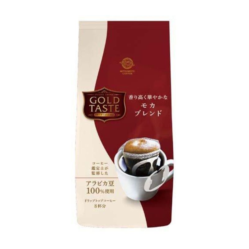 三本珈琲 ゴールドテイスト 香り高く華やかなモカブレンドブレンド