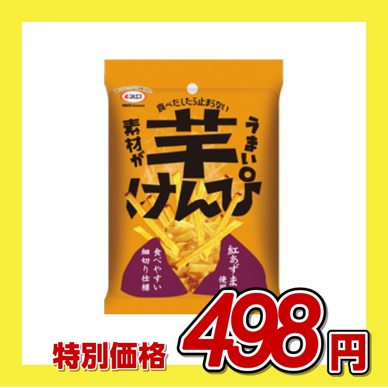 マルエス 芋けんぴ